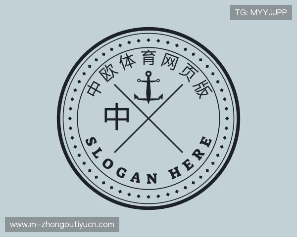 解读中欧体育网页版